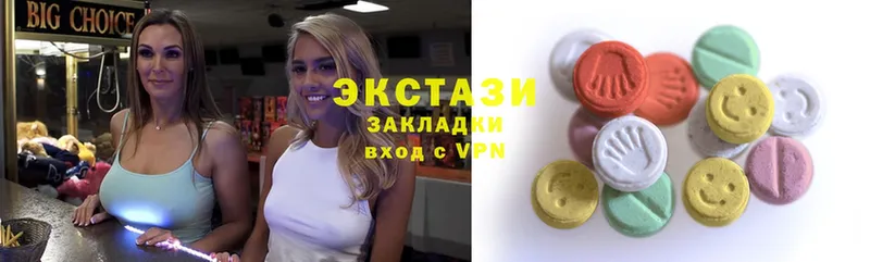 ЭКСТАЗИ louis Vuitton  Сургут 