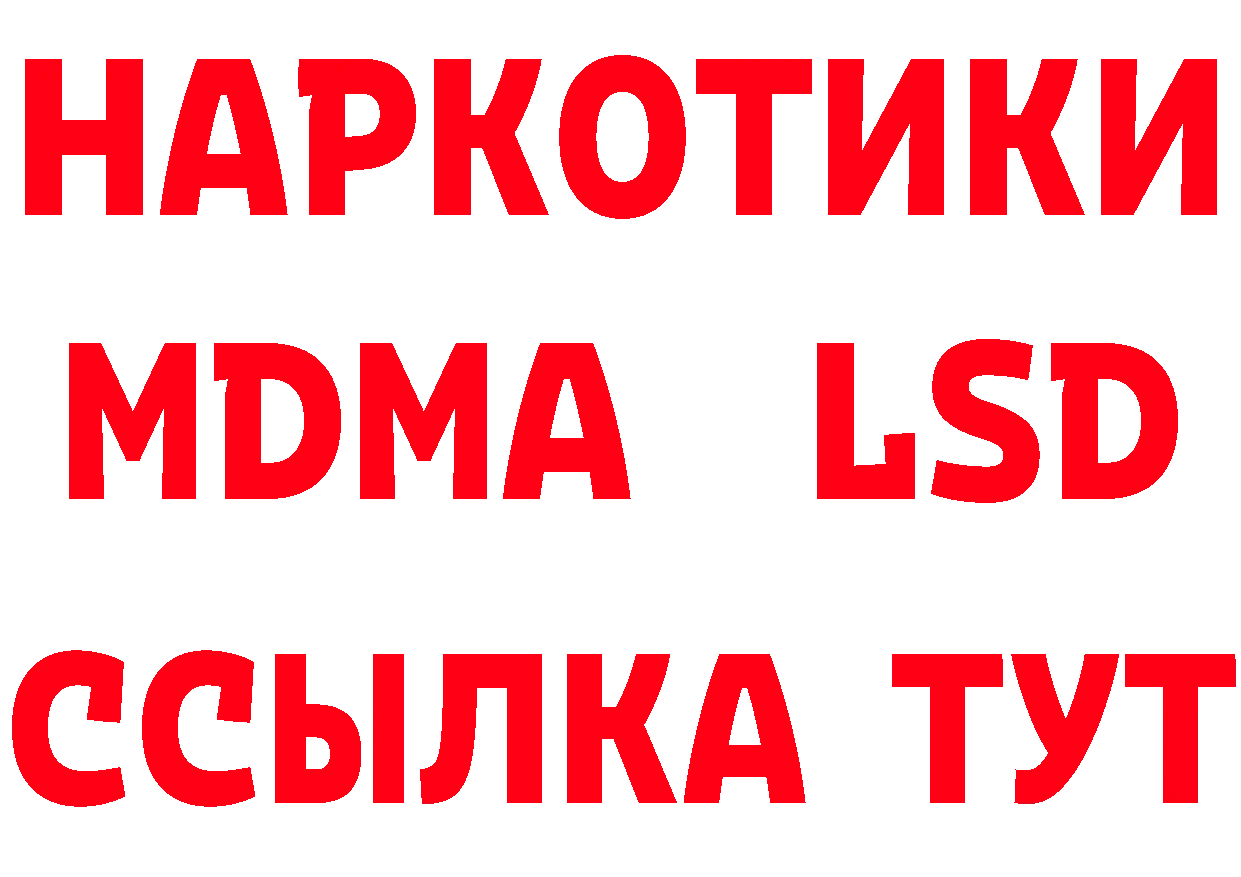 Магазины продажи наркотиков  состав Сургут