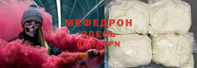 Меф mephedrone  blacksprut   Сургут 